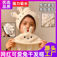Cartoon Rabbit Quick Dry Hair Towel Cap, Thickened Coral Fleece Absorbent Bath Turban