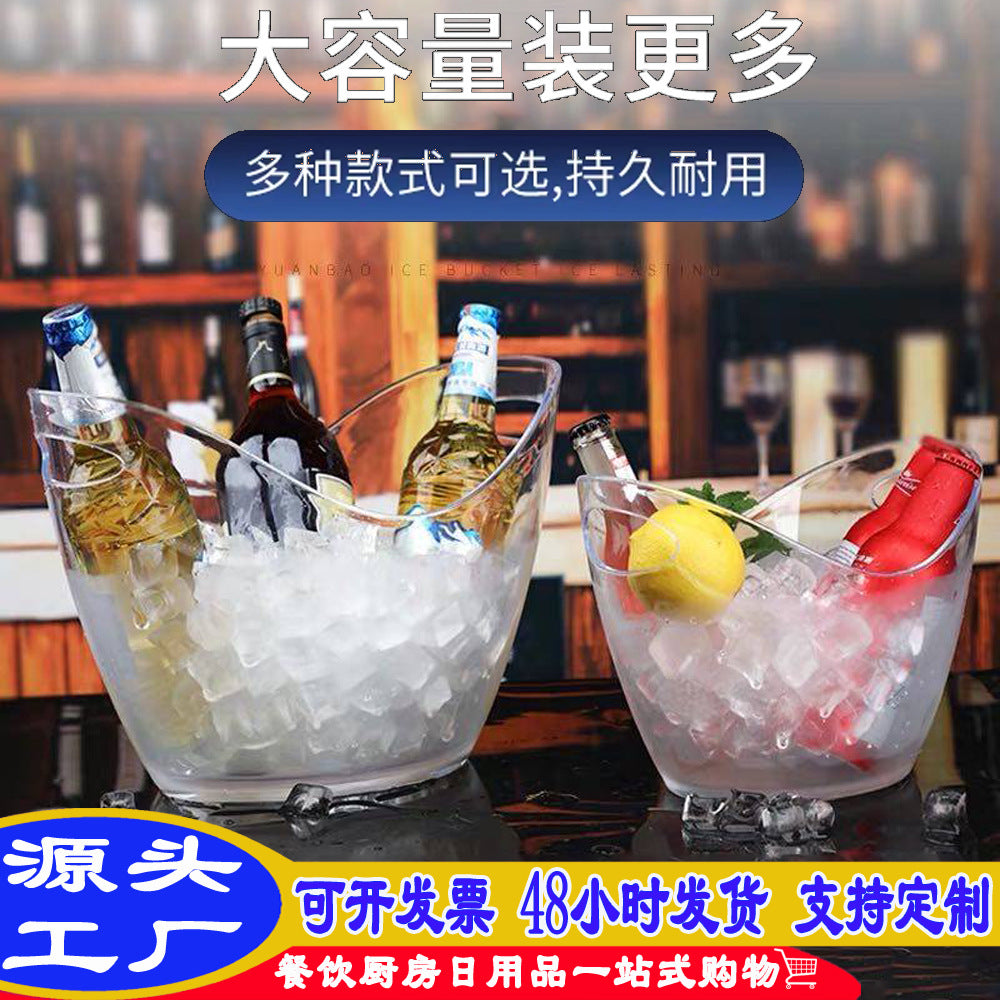 Ingot-Shaped Ice Bucket with Handle, Food-Grade Champagne and Beer Chiller for Bars and Restaurants