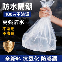Heavy-Duty Transparent Nylon Rainproof Tarp for Greenhouse Window Sealing Dustproof Moisture-proof Plastic Film