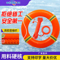 Professional Marine Life Buoy for Adults - Thickened Solid PVC Rescue Ring