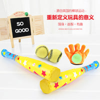 Simulation Baseball Outdoor Game Kids Baseball Toy Set Kindergarten Indoor Toy Parent-Child Sports Fitness