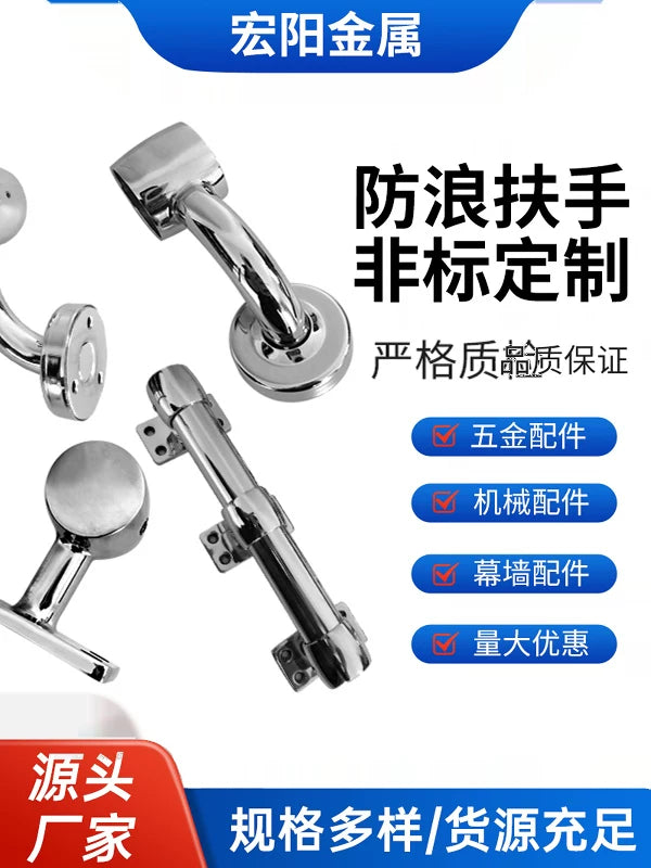 316/304 Stainless Steel Marine Grab Handle Bracket for 32mm/38mm Tubes