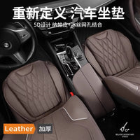 Car Seat Cushion Breathable Ice Silk Memory Foam Summer