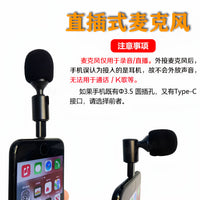 Mini Type-C USB Microphone for Smartphones, Tablets, Laptops & Desktops