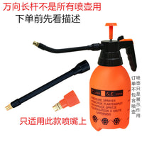 Manual Air Pressure Spray Bottle for Gardening, Cleaning, and Glass Washing