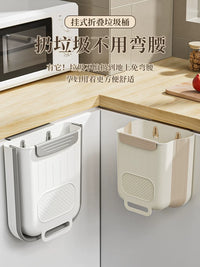 Foldable Wall-Mounted Trash Can for Kitchen and Bathroom, No Bending Required