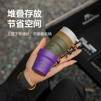 Shanzhike 4-Color Portable Camping Mug Set - Mini Outdoor Coffee & Tea Cups