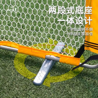 Portable Soccer Field Barrier Net with Mini Goal for Kids' Training