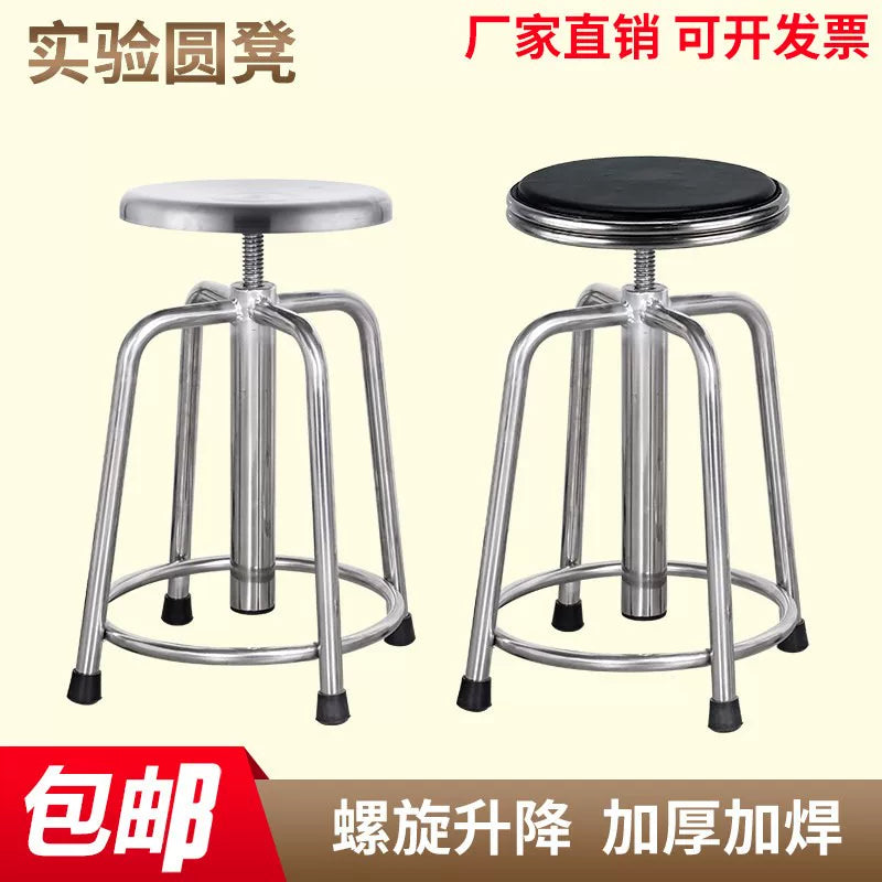 Adjustable Stainless Steel Swivel Stool with Backrest for Medical, Workshop, or Bar Use