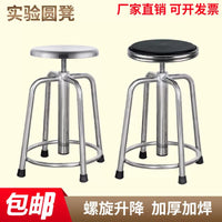 Adjustable Stainless Steel Swivel Stool with Backrest for Medical, Workshop, or Bar Use