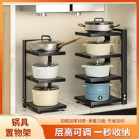 Adjustable 3-Tier Pot and Pan Organizer Rack for Kitchen Cabinet and Under-Sink Storage