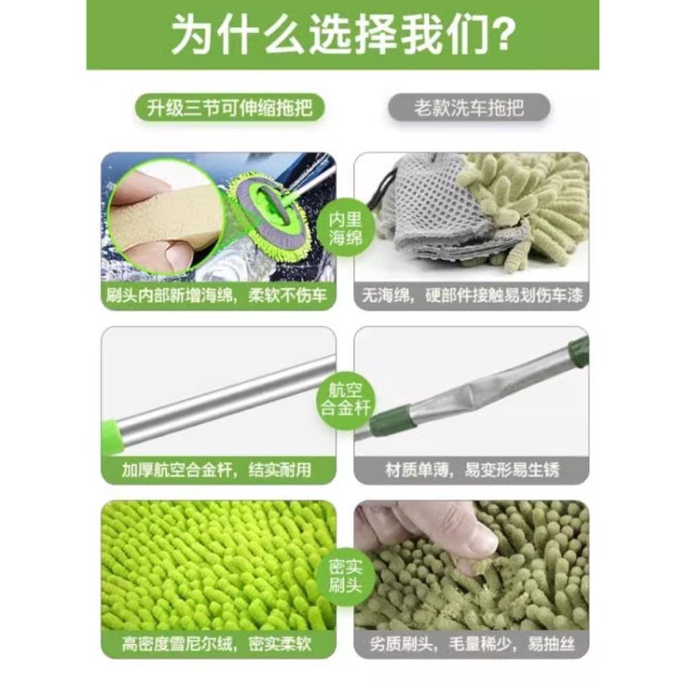Car Wash Mop Brush, Soft Bristle Car Cleaning Brush Tool, Extendable, Scratch-Free, for Car and Glass Cleaning