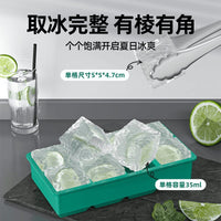 Silicone Large Square Ice Cube Tray with Lid for Home Use, Food Grade Ice Maker Mold
