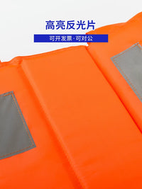Adult Professional Buoyancy Foam Life Vest for Emergency Water Rescue and Swimming