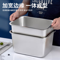 304 Stainless Steel Rectangular Tray for Commercial Kitchens, Canteens, Roasting, Grilling, and Freezing