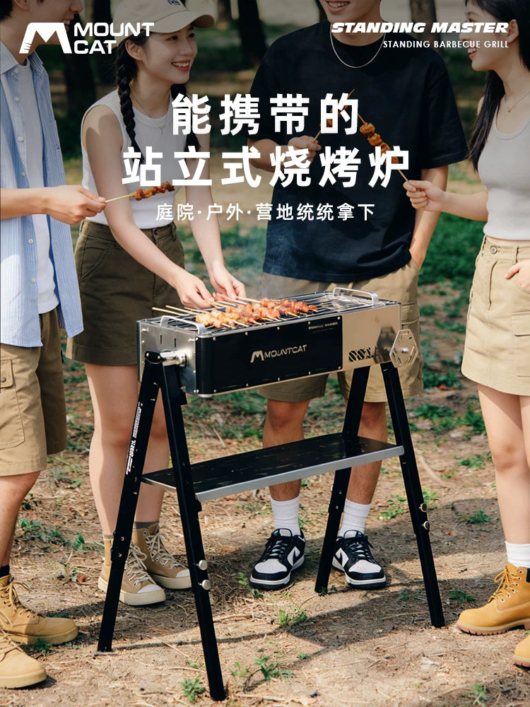 Outdoor Standing BBQ Grill for Patio and Gatherings, Portable Charcoal Barbecue Skewer Grill