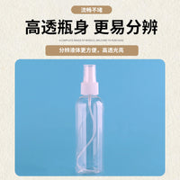 Portable Fine Mist Spray Bottle for Liquids, Alcohol, and Disinfectant - 5ml to 20ml Plastic Travel Atomizer