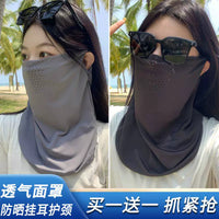Unisex Ice Silk Sun Protection Face Mask with Ear Loops for Outdoor Cycling