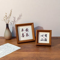 Vintage Style Calligraphy Art Photo Frame for Desk Display