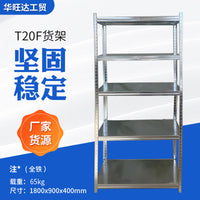 Heavy Duty Multi-layer Storage Shelf for Warehouse, Garage, Balcony, Basement