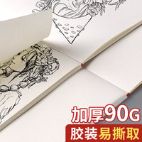 8K Sketchbook for Artists, Tear-Off Glued Binding, Double-Sided Drawing Paper