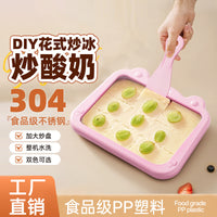 Instant Ice Cream Maker Pan for Homemade Rolled Ice Cream and Frozen Yogurt, Stainless Steel