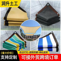 Outdoor Patio Sun Shade Net with Grommets, Thickened UV Protection Shade Cloth for Garden, Balcony, and Greenhouse