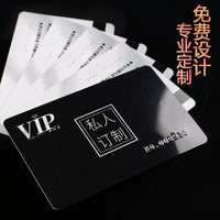 Custom PVC Plastic Membership VIP Loyalty Cards - Frosted, Waterproof (Box of 100)