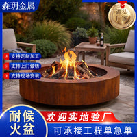 Weathering Steel Fire Pit Bowl Outdoor Wood Burning Fireplace
