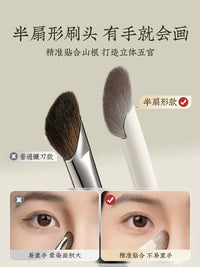 Ouyizi Half-Fan Nose Contour Brush Set for Shading, Highlighting, and Blending