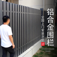 Aluminum Alloy Balcony Fence Outdoor Garden Railing for Villa Courtyard Terrace