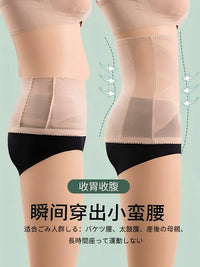 Seamless Postpartum Waist Trainer for Women - Slimming Tummy Control Body Shaper