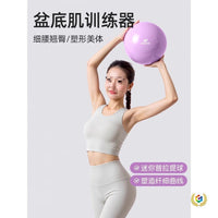 Yoga Ball Set for Pelvic Floor and Core Training, Exercise and Pilates