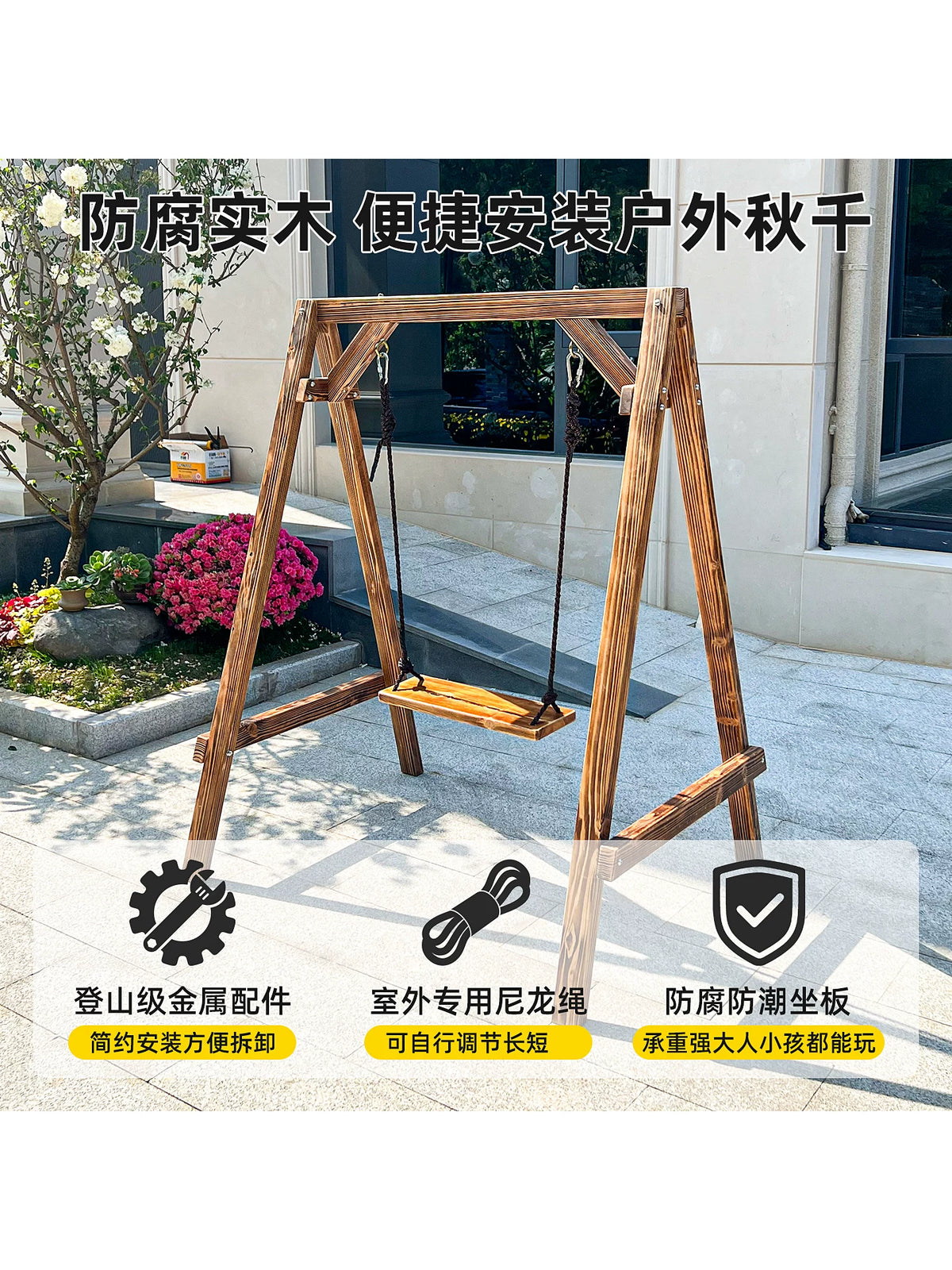 Kids Wooden Swing Outdoor Adult Hanging Chair Indoor Home Thickened Hemp Rope Courtyard Seat Anti-corrosion Wood Swing