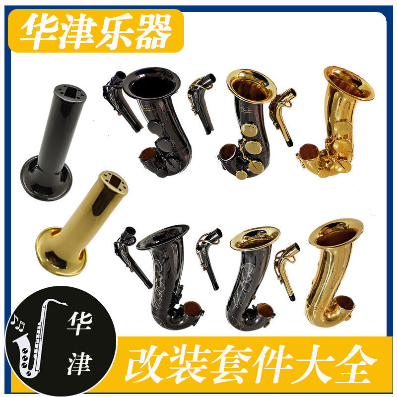 Saxophone Neck Replacement for YDS150/YDS120 - Straight/Curved, Brass