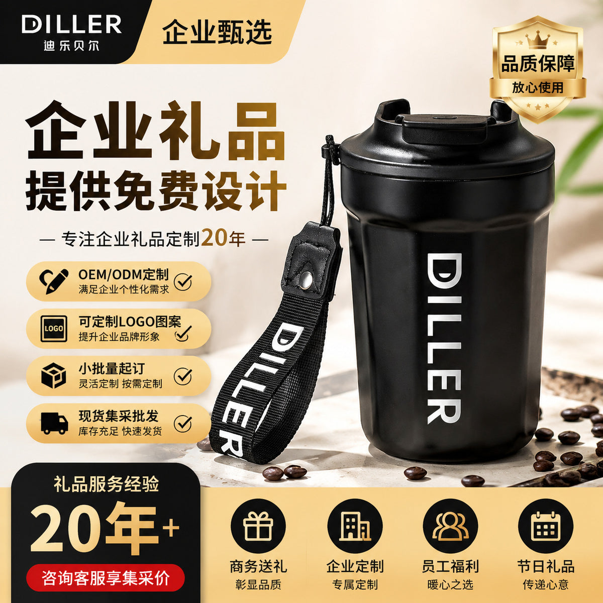 Portable Stainless Steel Coffee Mug with Ceramic Coated Interior, Insulated Travel Tumbler for Hot and Cold Beverages