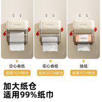 Wall-Mounted Waterproof Tissue Box for Bathroom, Double-Layer Sealed Toilet Paper Dispenser