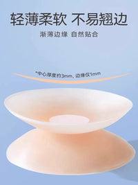 Reusable Silicone Nipple Covers for Women, Invisible Adhesive Breast Petals for Backless Dresses and Swimwear