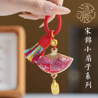 Creative Chinese Style Brocade Fan Keychain with Koi Fish Design for Bags and Gifts