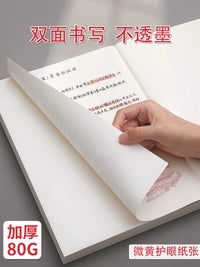 A5 Thick Kraft Paper Notebook Blank Lined White Paper Sketchbook Journal for Students