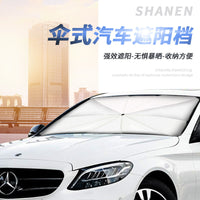 Car Windshield Sun Shade Umbrella for UV Protection and Heat Insulation