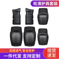 Adult Turtle Shell Protective Gear Set for Skiing, Skating, and Extreme Sports