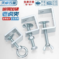 Galvanized Iron U-Type Pipe Clamp with Hexagonal Bolt for Square Tube Fixing