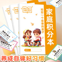 Family Reward Chart & Chore Tracker Notebook for Kids' Self-Discipline and Learning
