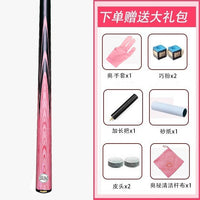 Aomi Zixia Pool Cue, One-Piece Small Head Chinese Eight Ball Snooker Ash Wood Cue