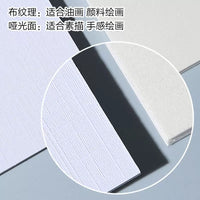 Bamboo Texture Cardboard 600g Watercolor Gouache Acrylic Oil Painting Paper for Art Students