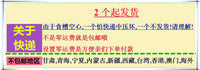 Plastic Chicken Feeder Trough for Poultry, Anti-Scatter Design, Long Rectangular Shape