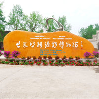 Natural Yellow Wax Stone Landscape Engraving Rock for Parks and Gardens
