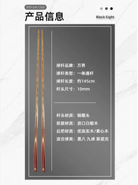 Billiard Cue Stick for Pool Hall Club Use, Chinese Eight Ball, English Snooker, One-Piece Full Cue