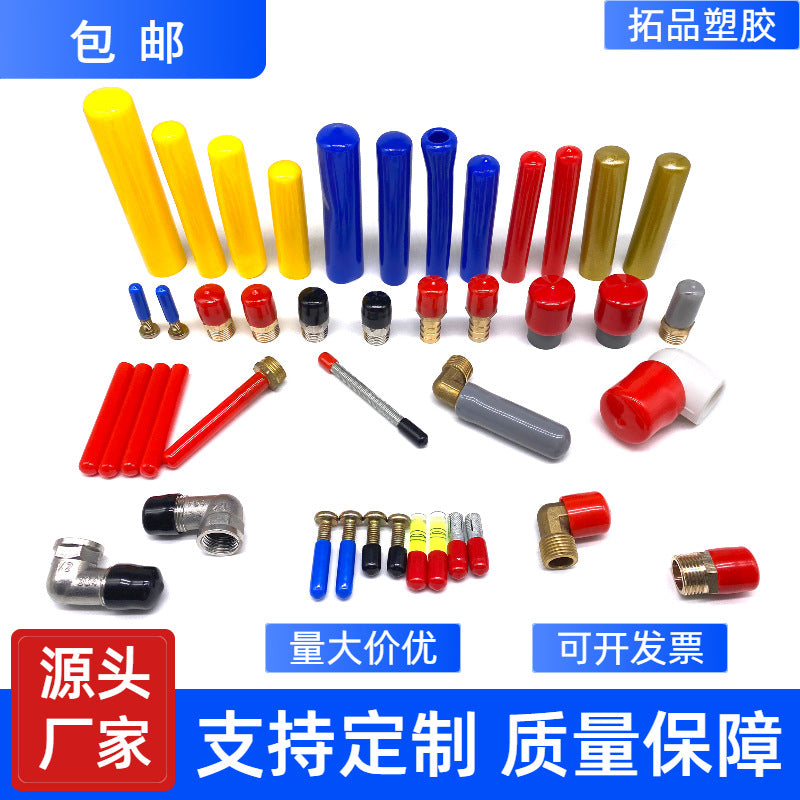 PVC Protection Cap Transparent Silicone Cover Plastic Sleeve Black Soft Rubber Cap External Thread Pipe Cover Rubber Protective Sleeve